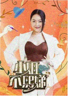 97在线视频生活观察综艺今晚谁下厨