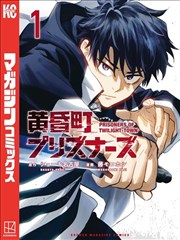 97在线视频漫画改编剧第九号档案