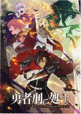 97在线视频星轨列车第14话