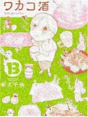 漫画改编剧IP落地三次取舍